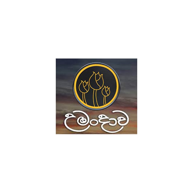 Umandawa logo