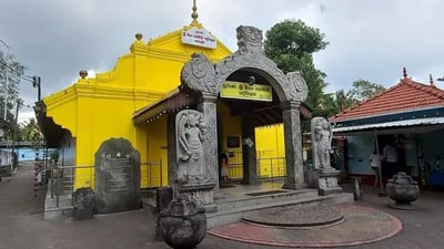 Kaduwela