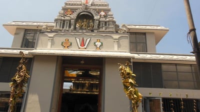 Panchamuga Anjaneyar Temple