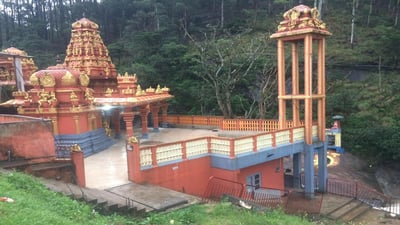 Ashok Vatika