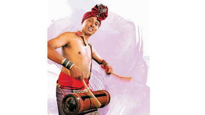 Dandu Beraya