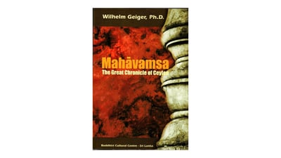 Mahavamsa (???????)