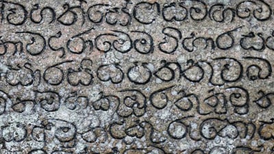 Sinhala