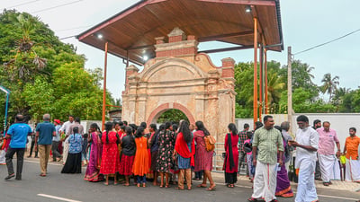 Sankili Thoppu