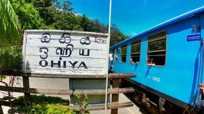 Ohiya Railway Station