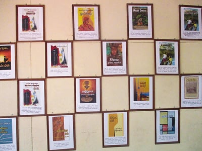 Martin Wickramasinghe Folk Museum Complex