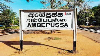 Ambepussa