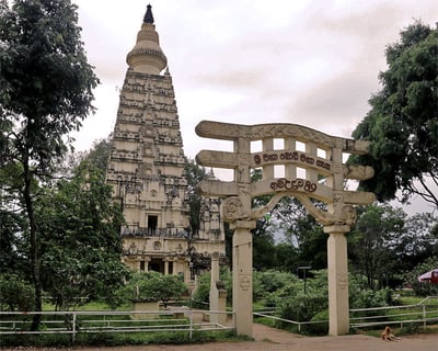 Mahiyangana
