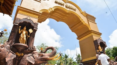 Biyagama