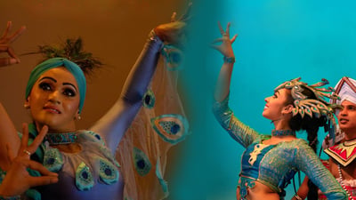 Mayura Natuma