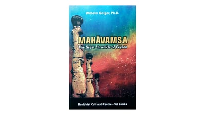 Mahavamsa (???????)