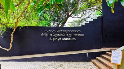 Sigiriya Museum
