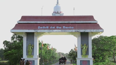 Deegavapiya (Deegawapiya)
