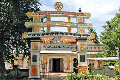 Hiththetiya Rajamaha Viharaya