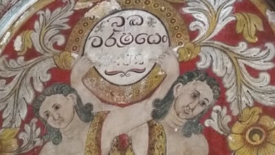 Koggala hirugal Devalaya