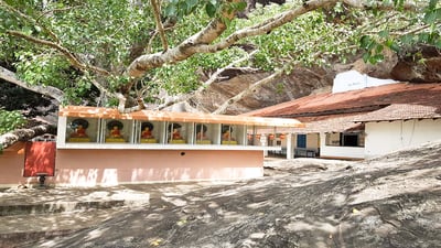 Nathagane