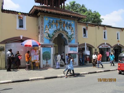 Maha katharagama devalaya