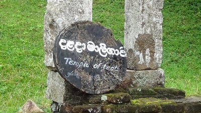 Temple of Tooth Anuradhapura