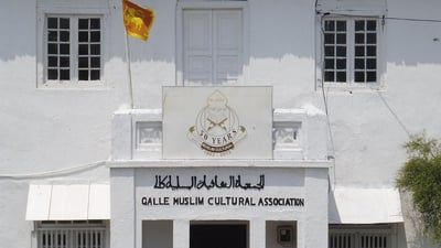 Meeran Mosque