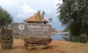 Tabbowa Wewa Reservoir