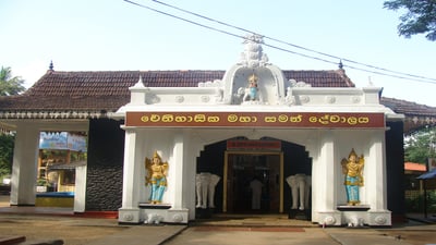 Maha Saman Devalaya