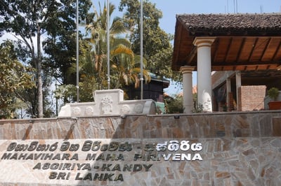 Asgiriya Maha Viharaya