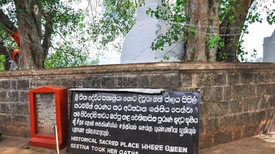 Divurumpola Temple