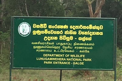 Galge Entrance of Yala National Park