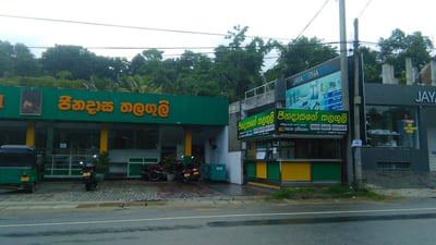 Jinadasa Thala guli
