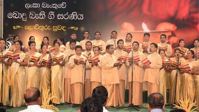 Vesak poems