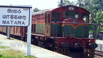 Matara Railway Station