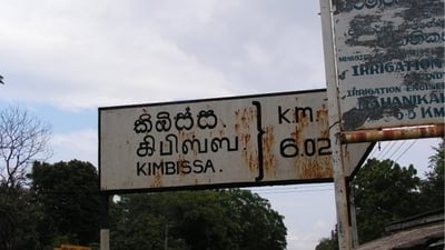Kimbissa City