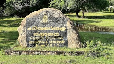 Weheragala Entrance