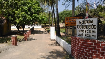 Gokanna Vihara