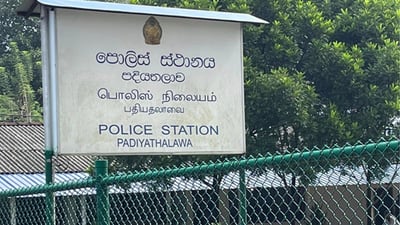 Padiyathalawa