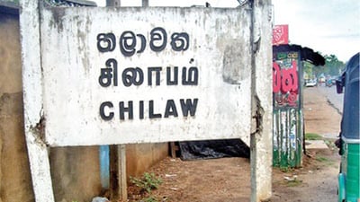 Chilaw City