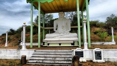 Dehiattakandiya