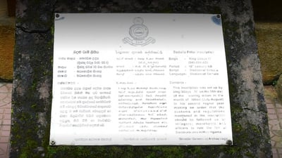 Badulla Pillar