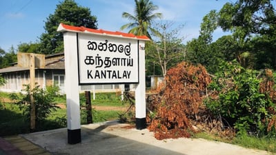 Kantale City