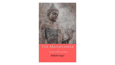 Mahavamsa (???????)