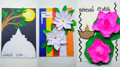 Vesak cards