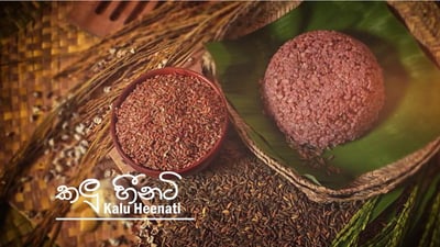 Kalu Heenati
