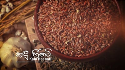 Kalu Heenati