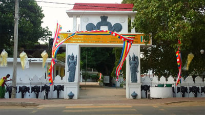 Sri Nagavihara International Buddhist Centre