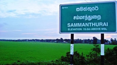 Sammanthurai