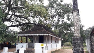 Uggal Aluthnuwara Kataragama Devalaya