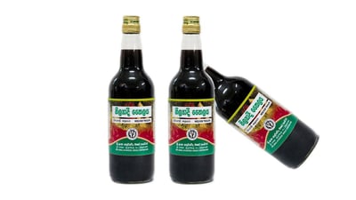 Neelyadi Oil