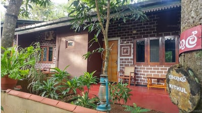 Udawalawe Safari Vallage Hotel
