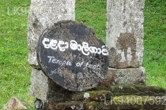 Temple of Tooth Anuradhapura