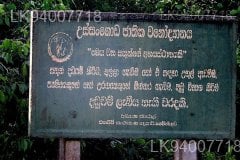 Ussangoda National Park